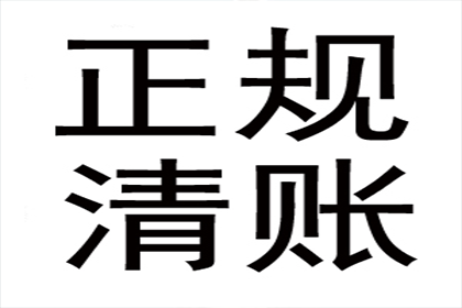 离婚后追讨欠款如何诉讼